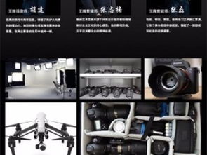 紅瓜子傳媒 專業深圳攝影攝像服務，打造企業宣傳片的卓越選擇