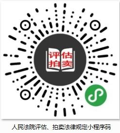 銅川中院推出《司法拍賣(mài)工作法律規(guī)定匯編》電子書(shū)，助力拍賣(mài)業(yè)務(wù)規(guī)范化發(fā)展